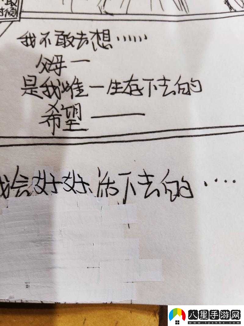 我是謎墜夢(mèng)答案覽
