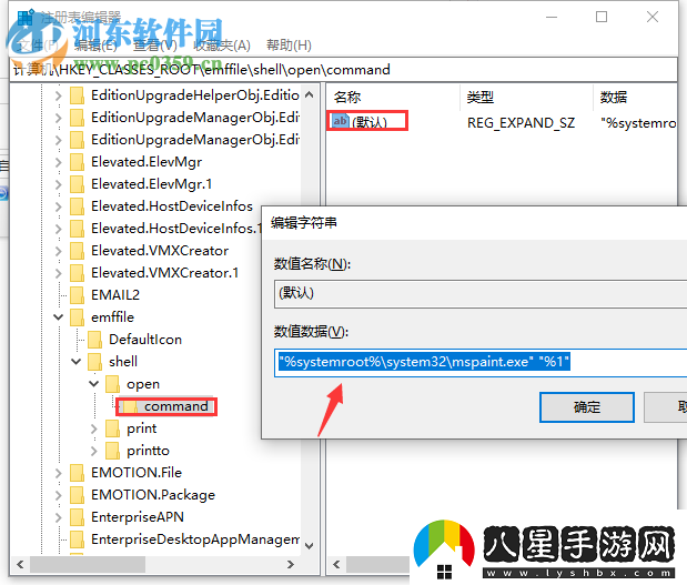 win10系統電腦的桌面圖標打不開(kāi)怎么辦