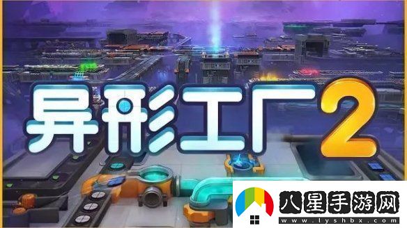 2024indiePlay中國獨立游戲大賽各大獎項結果公布！