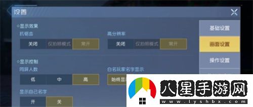 黎明覺(jué)醒生機怎么開(kāi)60幀