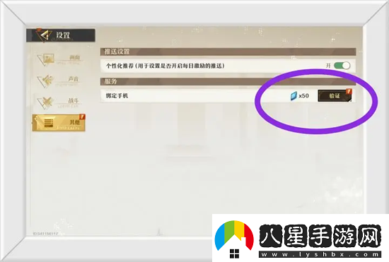 無(wú)盡夢(mèng)回免費夢(mèng)晶獲取方式整理一覽