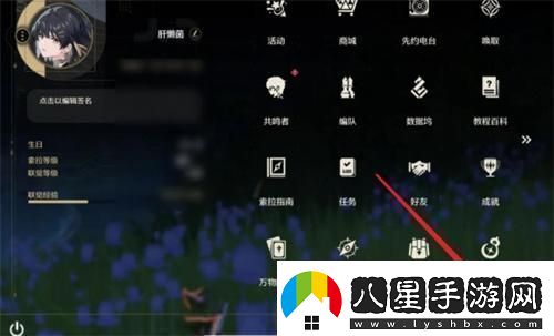 鳴潮怎么注銷(xiāo)賬號注銷(xiāo)重開(kāi)方法
