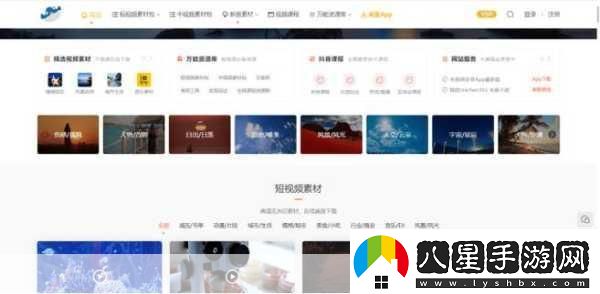 免費觀(guān)看短視頻的APP軟件是否值排名第一