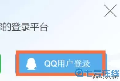 lol信譽(yù)分查詢(xún)系統
