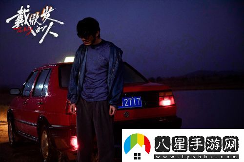 電影戴假發(fā)的人好評不斷