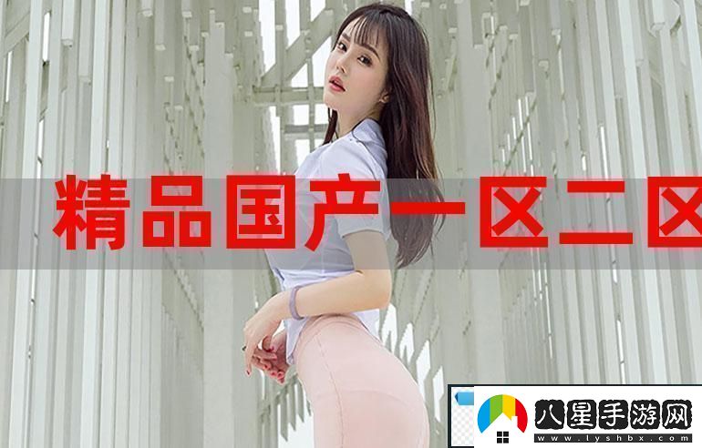 精產(chǎn)一二三產(chǎn)區M553