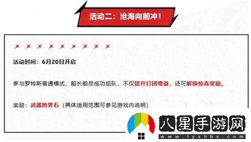 創(chuàng  )紀錄霸榜700小時(shí)