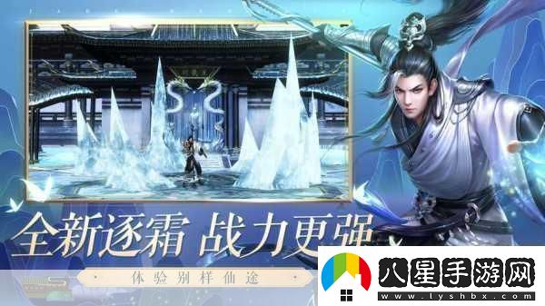 青云志手游震撼來(lái)襲全門(mén)派宣傳人設驚艷首秀獨家豪禮等你領(lǐng)！
