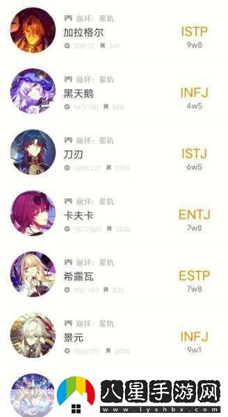 崩壞3專(zhuān)業(yè)術(shù)語(yǔ)大揭秘