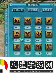夢(mèng)幻西游坐騎任務(wù)所需物品與觸發(fā)及完成方法指南資訊速遞