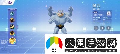 寶可夢(mèng)大集結游戲多種趣味模式玩法介紹