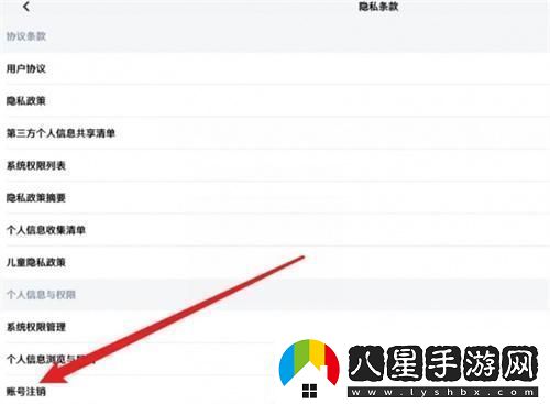 鳴潮怎么注銷(xiāo)賬號注銷(xiāo)重開(kāi)方法