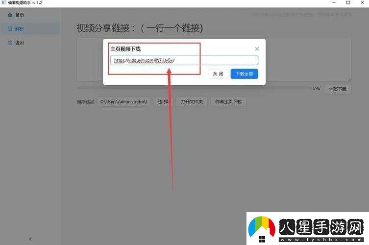 免費進(jìn)入