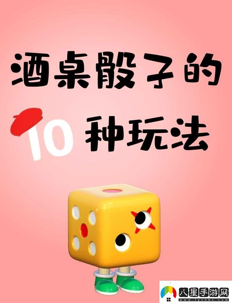 探索奧義三國志