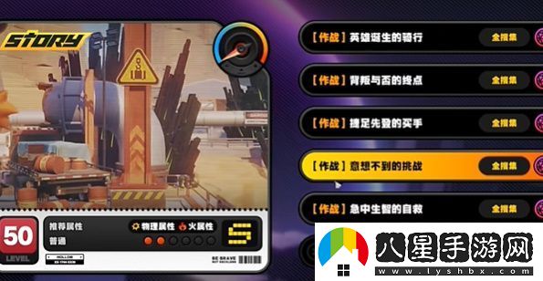 絕區零意想不到的挑戰寶箱在哪