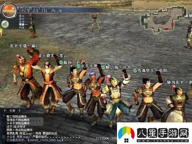 真三國無(wú)雙ol南斗與北斗攻略