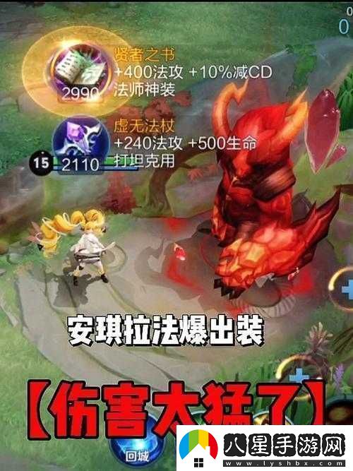 安琪拉213連招王者峽谷的超強秒人術(shù)
