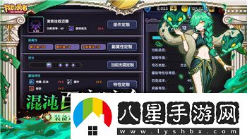 仙劍奇俠傳九野木屬性卡牌強力推薦！
