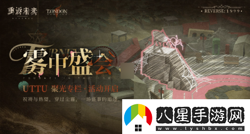 重返未來(lái)