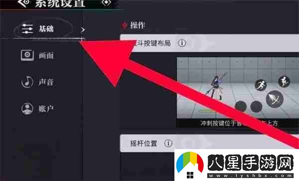 歸龍潮自動(dòng)索敵設置教程