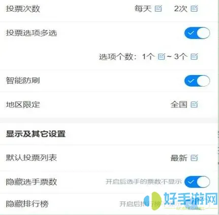 一鍵轉發(fā)怎么弄