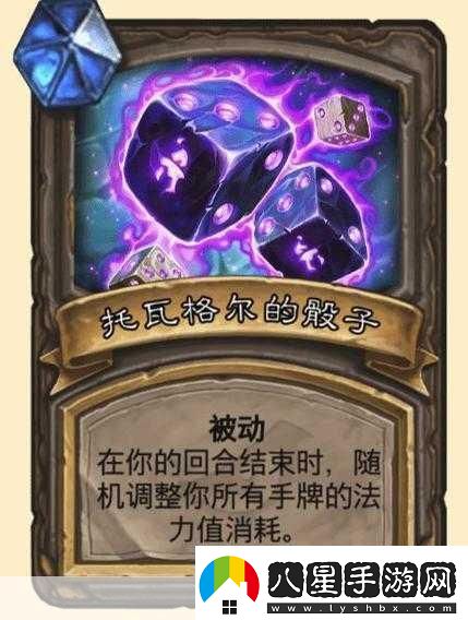 爐石傳說(shuō)達拉然大劫案寶藏大揭秘