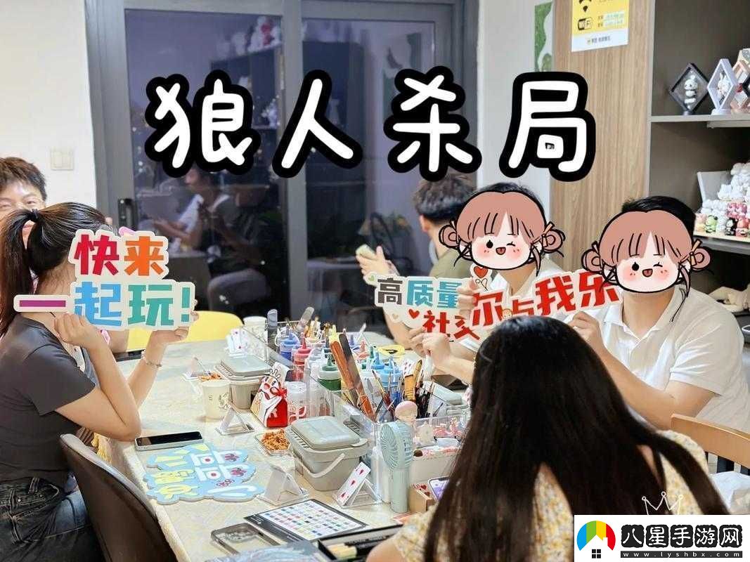 歡樂(lè )狼人殺匹配難原因及解決辦法探析