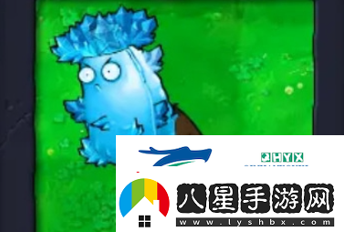 植物大戰僵尸雜交版高冰果僵尸有什么屬性