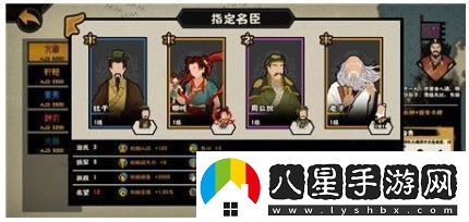 無(wú)悔華夏哪吒陣容如何搭配
