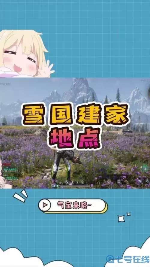 ff14銀鱗魚(yú)餌在哪買(mǎi)