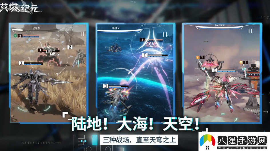 艾塔紀元角色節奏榜是什么
