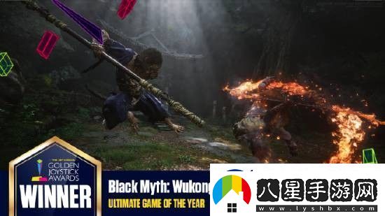 黑神話(huà)獲2024金搖桿年度游戲