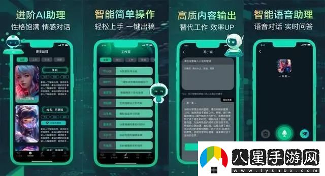 sora申請資格和預約方法