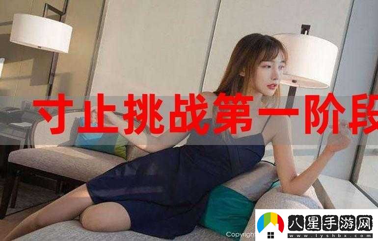 寸止挑戰buy1take2J.O.I第二期
