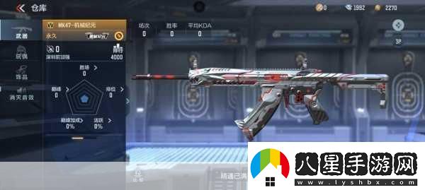 穿越火線(xiàn)手游MK47重磅首發(fā)