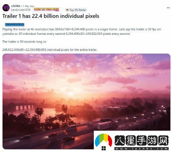玩家算出GTA6預告有224億個(gè)像素點(diǎn)實(shí)在等太久了