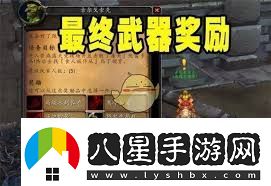 魔獸世界薺菜熱狗任務(wù)完成攻略