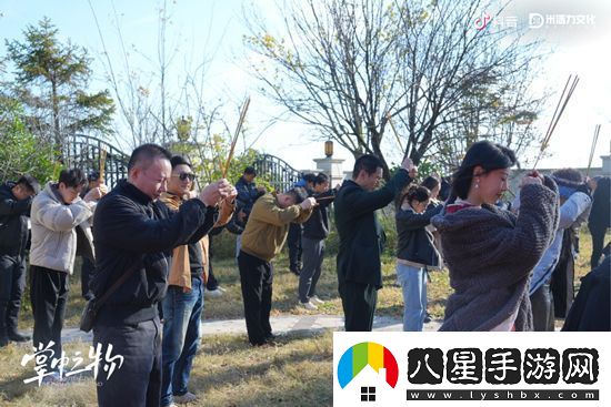 S級短劇掌中之物開(kāi)機