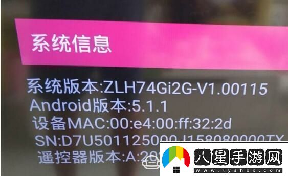長(cháng)虹電視禁止安裝第三方軟件破解教程