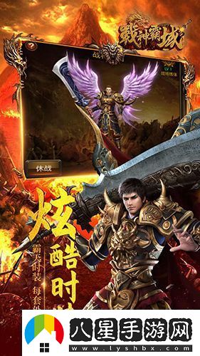 戰神霸域禮包碼在哪兌換