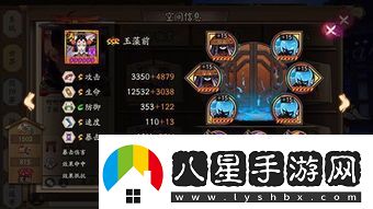 陰陽(yáng)師玉藻前高效刷新點(diǎn)在哪里