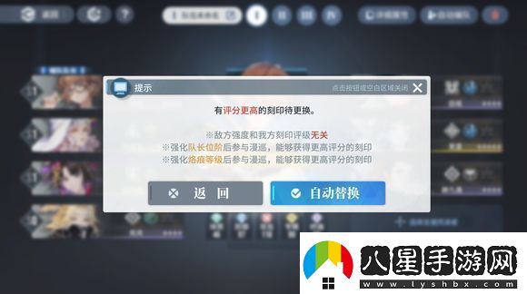 白荊回廊更換隊長(cháng)方法介紹