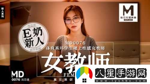 沈芯語(yǔ)老師家訪(fǎng)