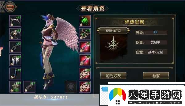 天堂2血盟手游震撼開(kāi)啟