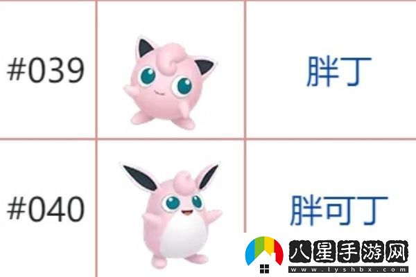 寶可夢(mèng)朱紫石頭進(jìn)化有哪些