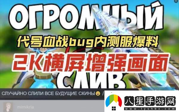 神魔圣域6月7日血戰內測