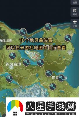 原神古老燧石鑰匙使用攻略及版本更新內容