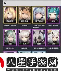 交錯戰線(xiàn)滅刃雙子怎么搭配陣容