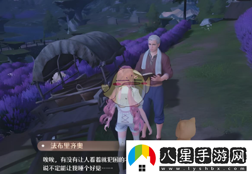 無(wú)限暖暖晚安訊號是什么