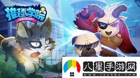 推理學(xué)院2023情人節征文獲獎作品